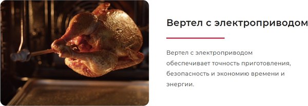 Купить Плита газовая GEFEST ПГ 6300-02 0346Т в Бобруйске