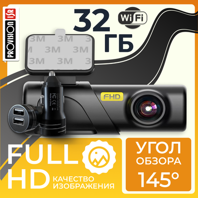 

Автомобильный видеорегистратор, HawkEye Wi-Fi