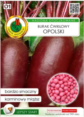 Семена PNOS Свекла Опольский в гранулах (100шт) - 