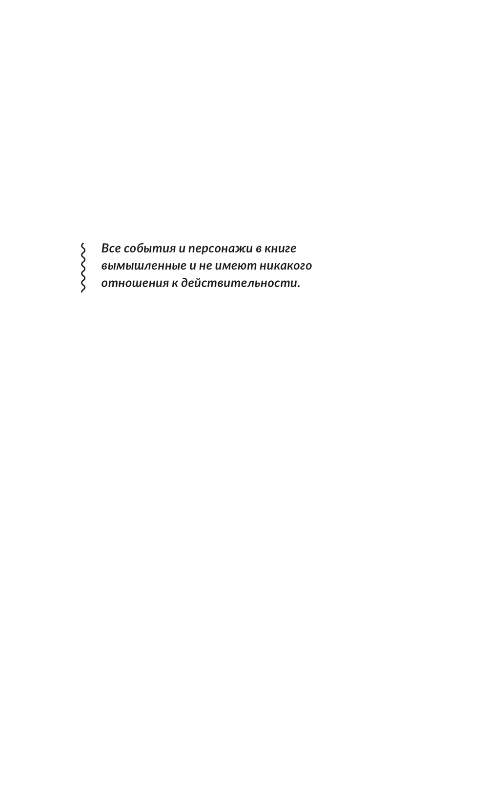 Художественная книга АСТ Магазин шаговой недоступности. Все для вас, твердая обложка (Ким Хоен) — фото 6