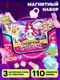 Развивающий игровой набор Happy Valley Магнитный. Сказочные феечки / 10577237 - 