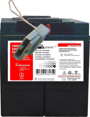 

Батарея для ИБП, PROF-RBC55