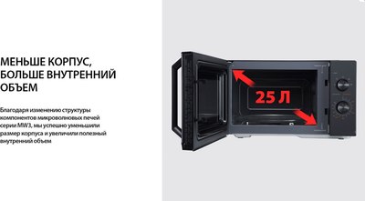 Купить Микроволновая печь Toshiba MW3-MM25PE BK  