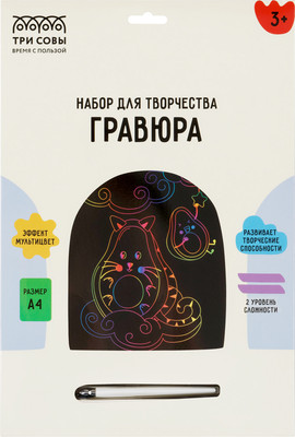 Гравюра Три совы Авокадо / GA4_49938 - 