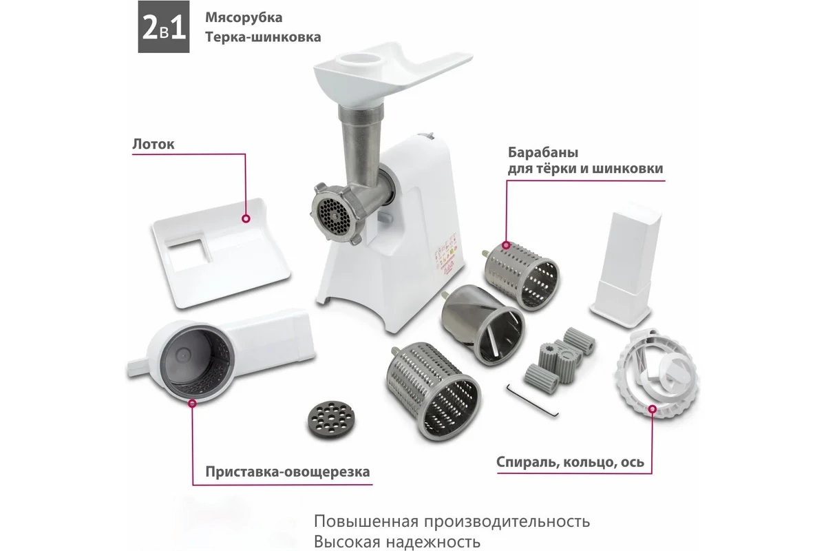Мясорубка электрическая Мастерица КЭМ-02 (с овощерезкой) — фото 2