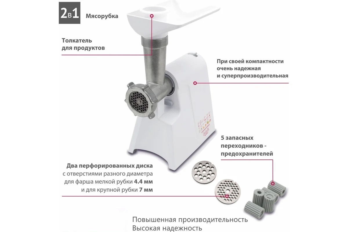 Мясорубка электрическая Мастерица КЭМ-02 (с овощерезкой) — фото 4
