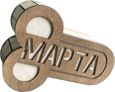 

Коробка подарочная, 8 марта 18+