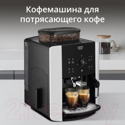 Кофемашина Krups EA811810