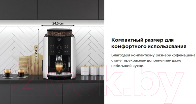 Кофемашина Krups EA811810