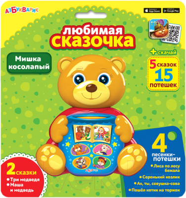 

Развивающая игрушка Азбукварик, Мишка косолапый. Любимая сказочка / AZ-2199