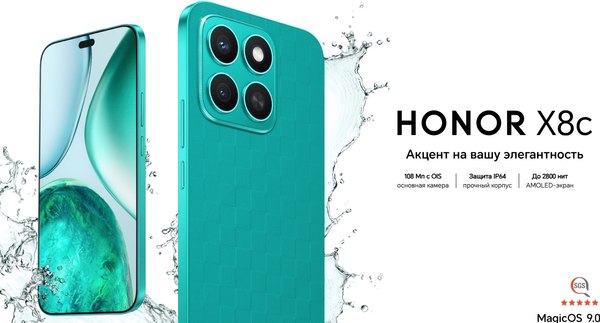 Смартфон Honor X8c 8GB/256GB (Midnight Black)