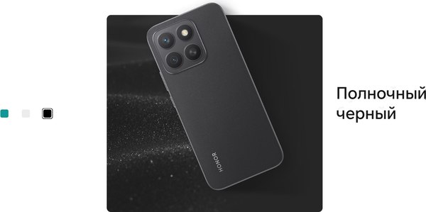 Смартфон Honor X8c 8GB/256GB (Midnight Black)