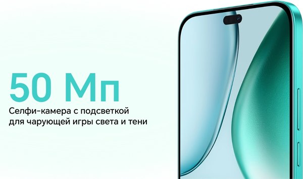 Смартфон Honor X8c 8GB/256GB (Moonlight White)