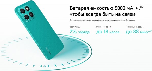Смартфон Honor X8c 8GB/256GB (Moonlight White)