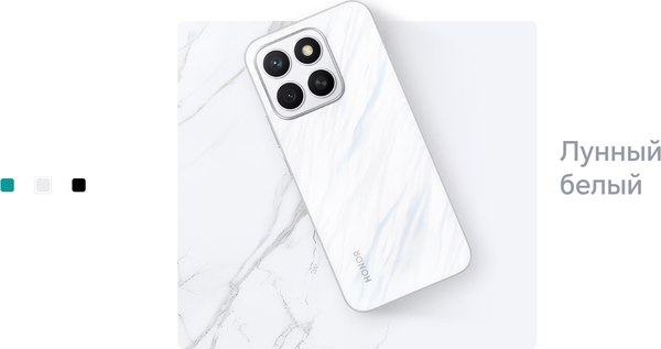 Смартфон Honor X8c 8GB/256GB (Moonlight White)