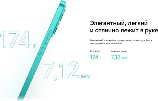Смартфон Honor X8c 8GB/256GB (Moonlight White)