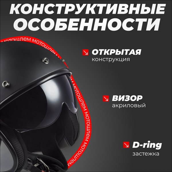 Мотошлем LS2 OF601 Bob 2 Solid (M, черный матовый)