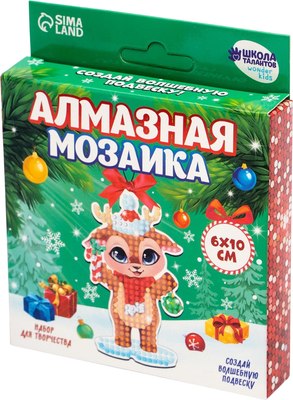 

Набор алмазной вышивки, Олененок / 9689166
