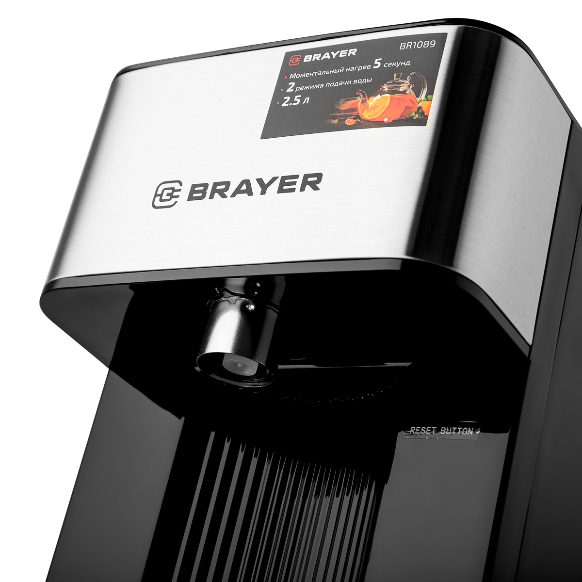 Термопот Brayer BR1089 — фото 10