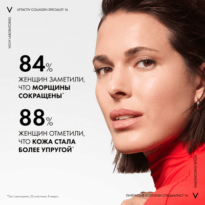 Сыворотка для лица Vichy Liftactiv Collagen Specialist 16