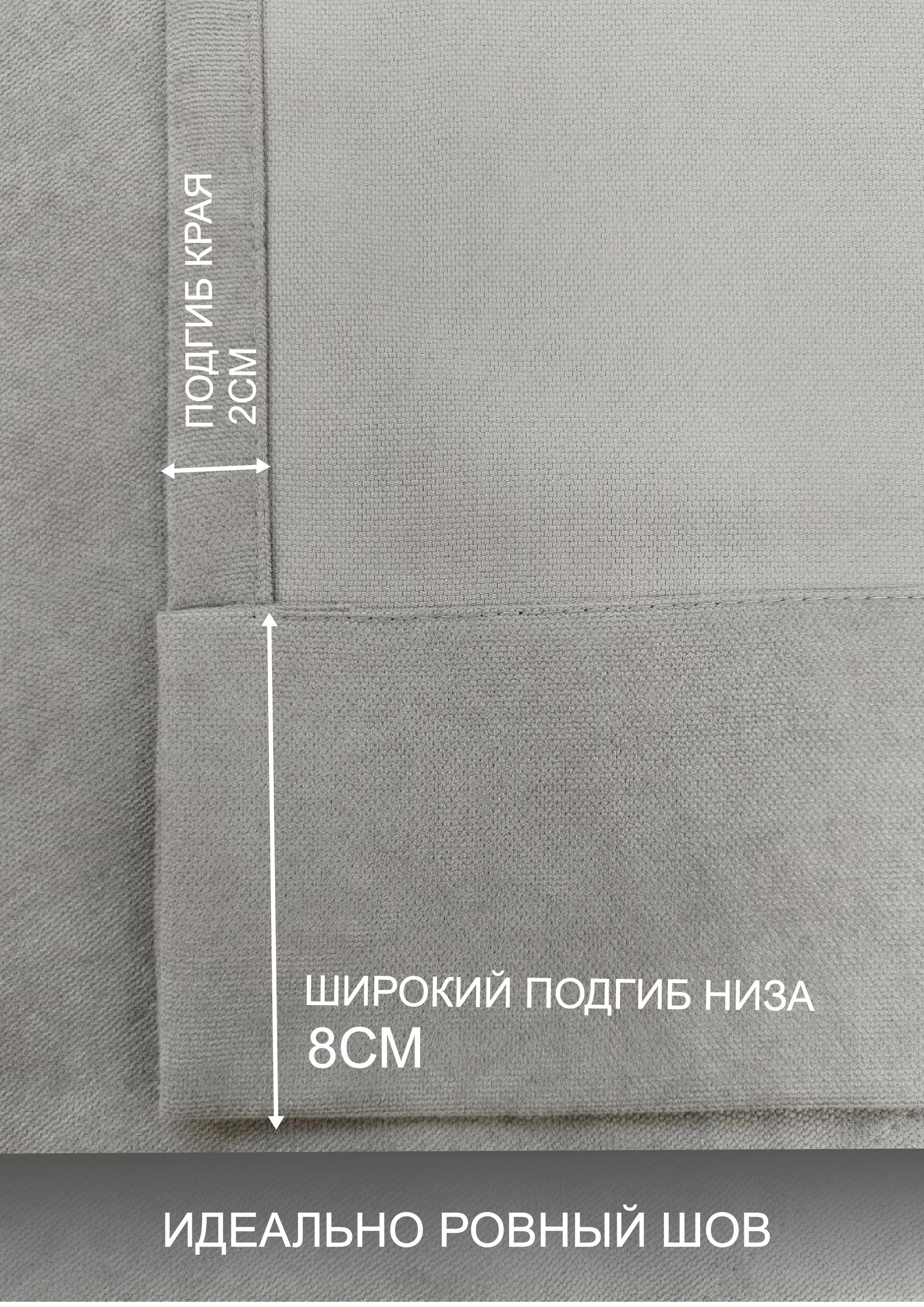 Комплект штор КронасМАрт Эко 150x250 (2шт, бежевый) — фото 5