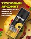 Дезодорант-спрей Axe На пляже (150мл) - 