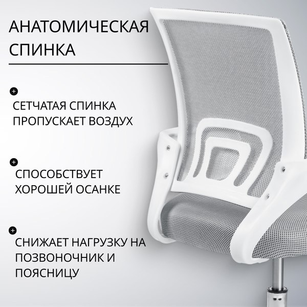 Купить Кресло офисное Mio Tesoro Виола AF-C4021 в Бресте
