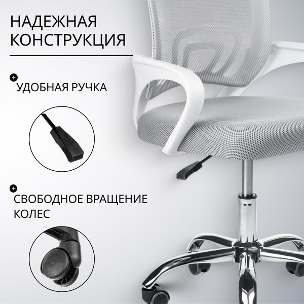 Купить Кресло офисное Mio Tesoro Виола AF-C4021 в Бресте