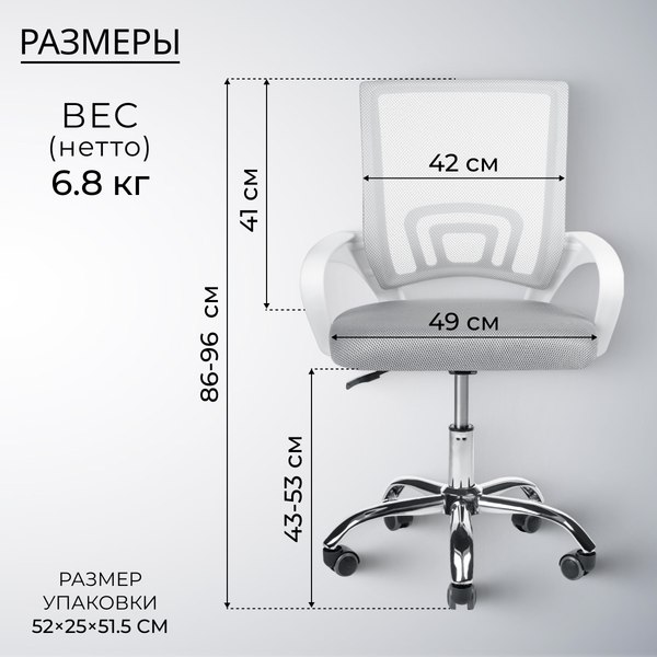 Купить Кресло офисное Mio Tesoro Виола AF-C4021 в Бресте