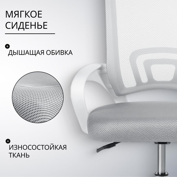 Купить Кресло офисное Mio Tesoro Виола AF-C4021 в Бресте