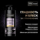Шампунь для волос Tresemme Кератиновая гладкость (1л) - 