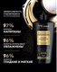 Шампунь для волос Tresemme Интенсивное увлажнение (650мл) - 