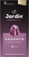 Кофе в капсулах Jardin Andante (50г) -