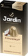 Кофе в капсулах Jardin Coconat (50г) - 