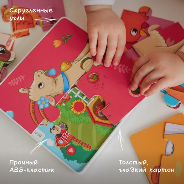 Развивающая игра BertToys Говорящие пазлы. Животные фермы / FD80