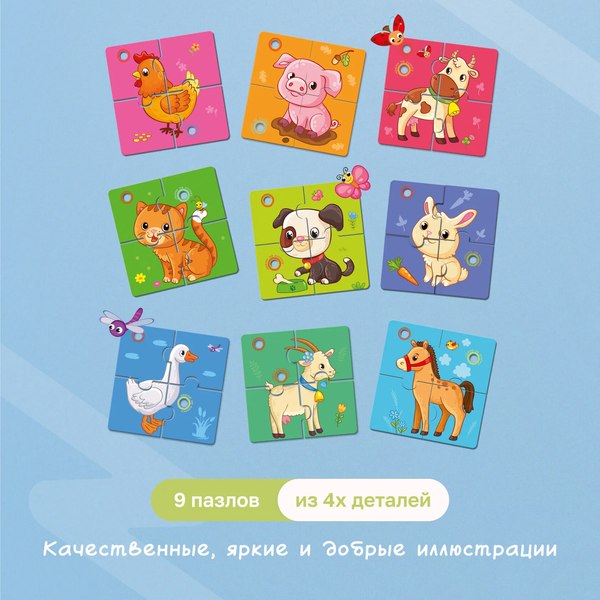 Развивающая игра BertToys Говорящие пазлы. Животные фермы / FD80