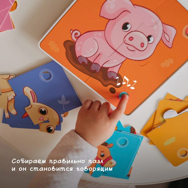 Развивающая игра BertToys Говорящие пазлы. Животные фермы / FD80