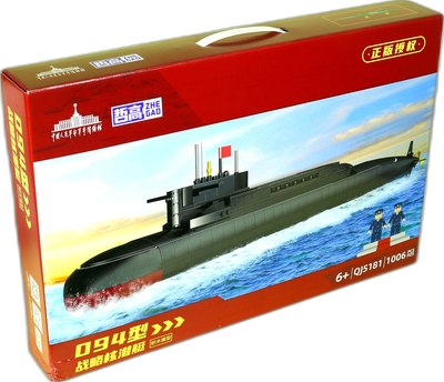 Конструктор Zhe Gao Nuclear Submarine T-094 / QJ5181