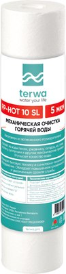 Картридж для магистрального фильтра Terwa PP-HOT 5мкм 10 SL / 10206 - 