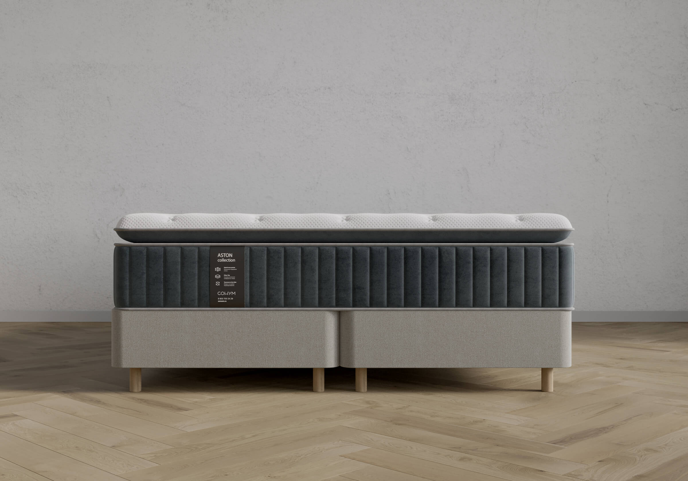 Матрас Сонум Aston Middle 120x200 — фото 4