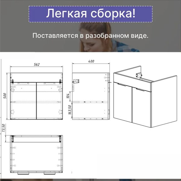 Купить Тумба под умывальник Акваль Калипсо 60 / АК.60.25.10.N в Гомеле