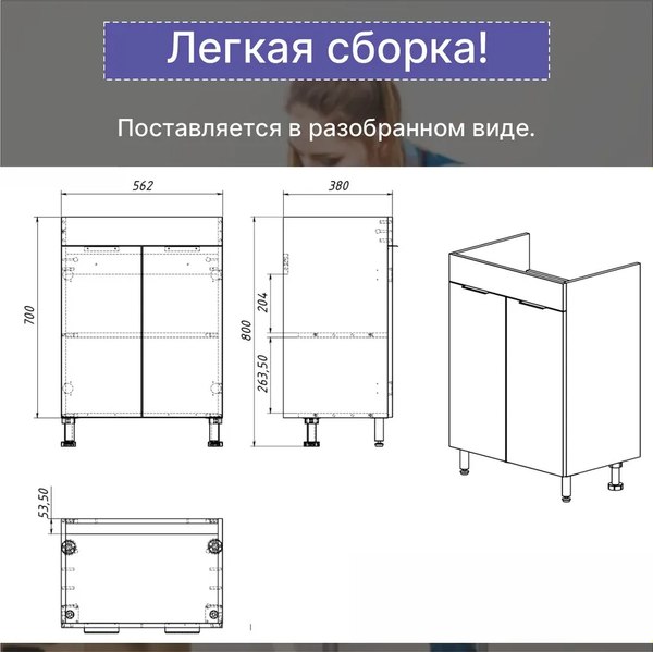 Купить Тумба под умывальник Акваль Калипсо / АК.60.25.00.N в Могилеве
