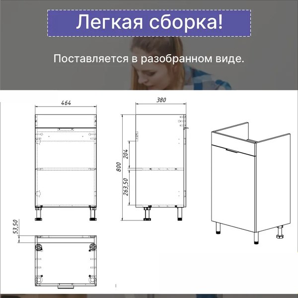 Купить Тумба под умывальник Акваль Калипсо / АК.50.25.00.N  