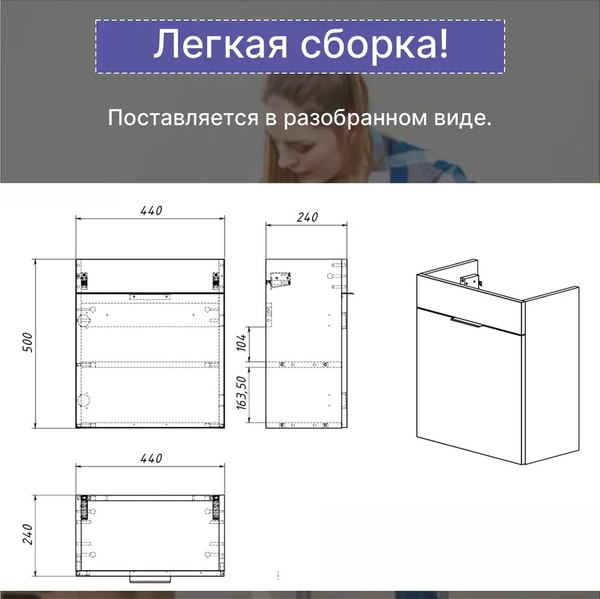 Купить Тумба под умывальник Акваль Калипсо / АК.45.25.10.N в Гомеле