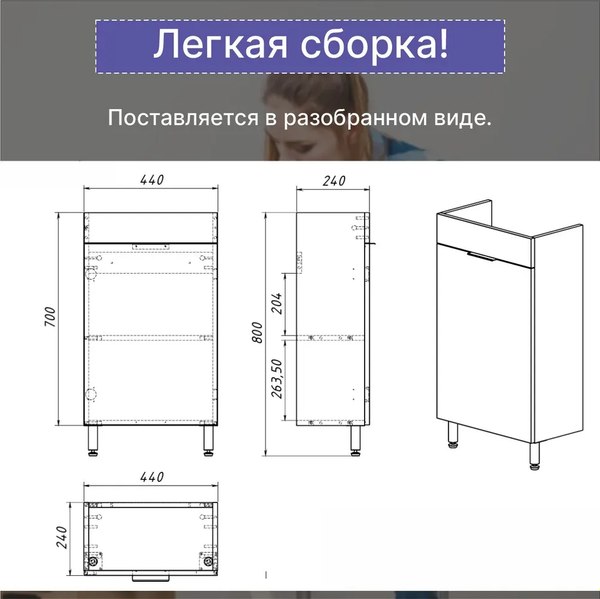 Купить Тумба под умывальник Акваль Калипсо / АК.45.25.00.N в Гомеле