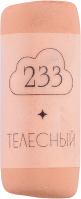 

Пастель сухая, GrafArt Pro / 811233