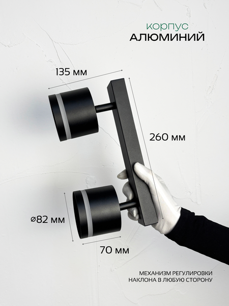 Спот Truenergy 21392