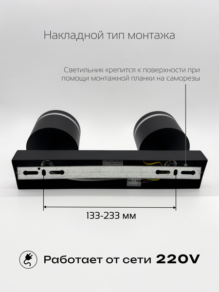 Спот Truenergy 21392