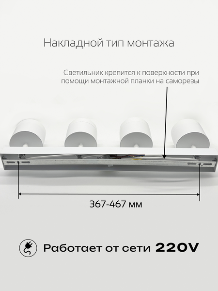 Спот Truenergy 21385