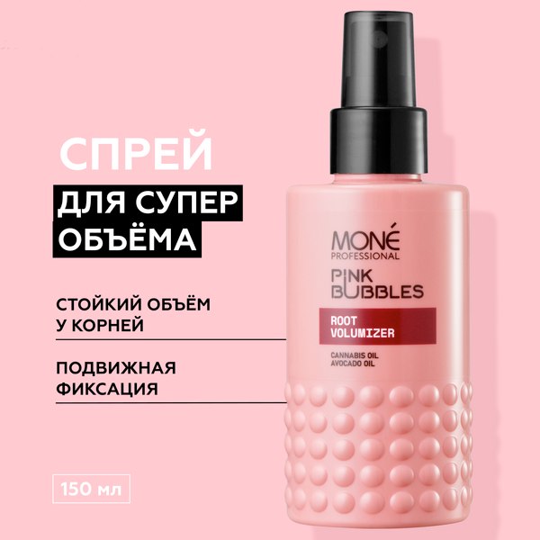 Спрей для укладки волос Mone Professional для прикорневого объема (150мл)